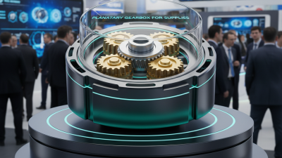 Планетарная коробка передач на 139-й ярмарке в Гуанчжоу в 2026 году?