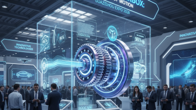 Планетарная коробка передач на 139-й выставке в Гуанчжоу 2026?