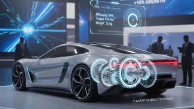 Планетарная коробка передач на 139-й ярмарке в Гуанчжоу в 2026 году?