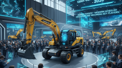 Колёсный Экскаватор на 139-й ярмарке в Гуанчжоу 2026 года?