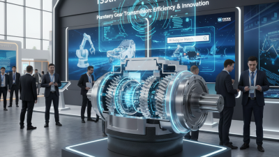 Планетарная коробка передач на 139-й ярмарке в Гуанчжоу в 2026 году?