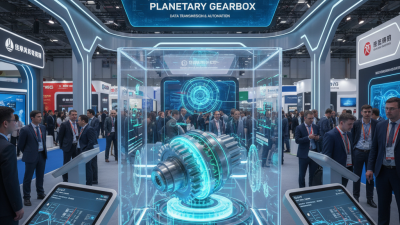 Планетарная коробка передач на 139-й выставке Китая в 2026 году?