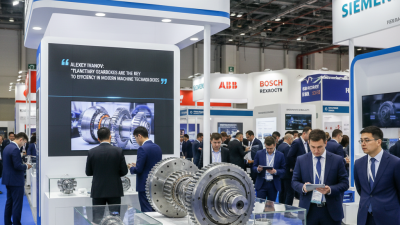 Планетарная коробка передач на 139-й кантонской ярмарке 2026 года?