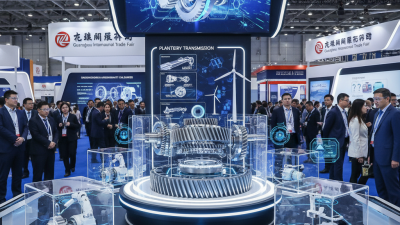 Планетарная коробка передач на 139-й ярмарке в Гуанчжоу 2026 г.