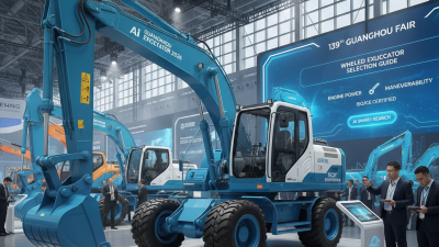 Колёсный Экскаватор на 2026 Гуанчжоу ярмарка как выбрать?
