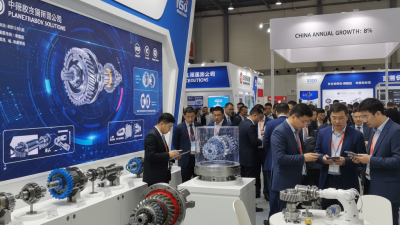 Планетарная коробка передач на 139-й ярмарке в Гуанчжоу в 2026 году?