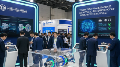 Планетарная коробка передач на 139-й Китайской ярмарке 2026 года?