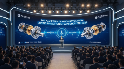 Планетарная коробка передач на 139-й ярмарке в Гуанчжоу в 2026 году?