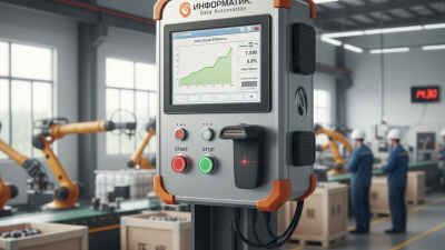 Высококачественные терминалы для сбора данных для заводов в Китае?