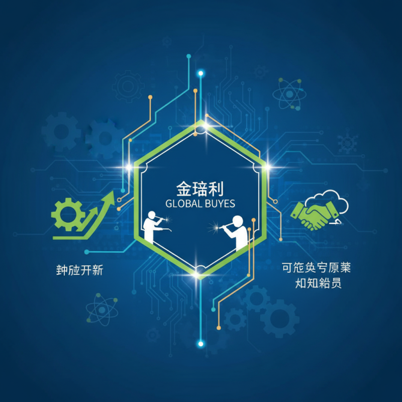 Laser Beam Welding Tips for Global Buyers to Boost Efficiency?