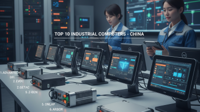 Топ-10 промышленных компьютеров из Китая для вашего бизнеса?