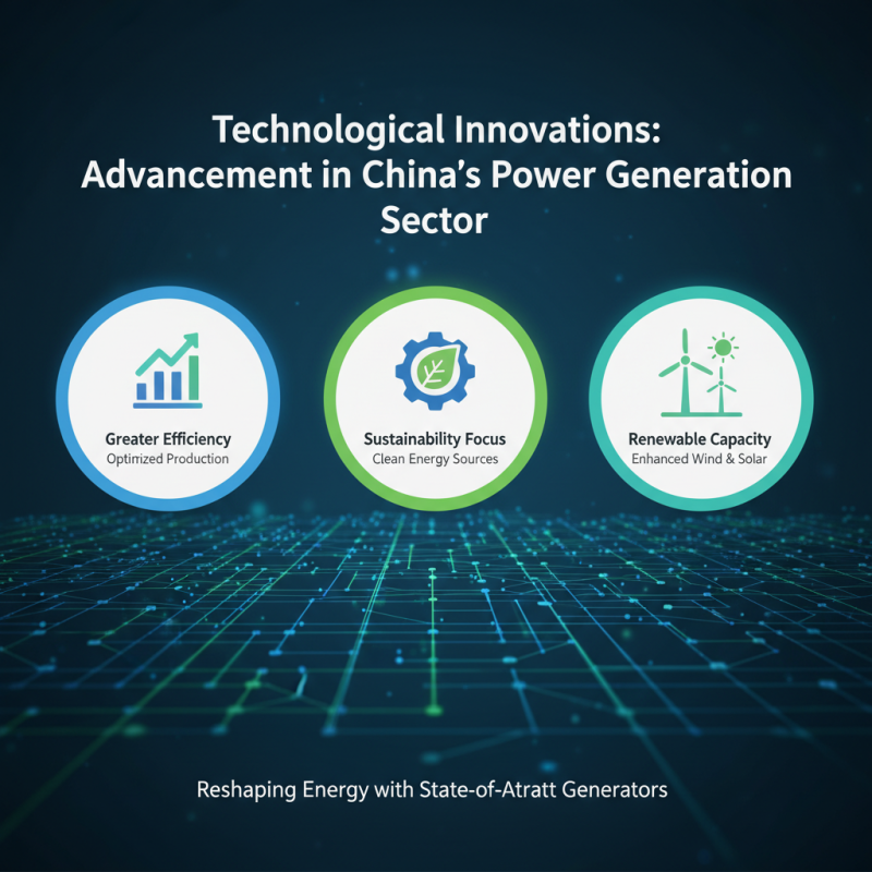Top 10 Power System Generators in China for Global Buyers?