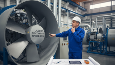 How to Choose the Right Three-Phase Axial Fan for Your Needs?