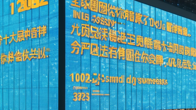 10 Best Large LED Screen Suppliers for Global Buyers?