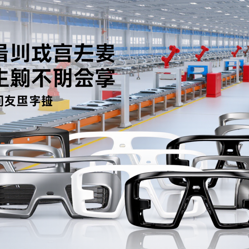 What Are the Best Car Bumpers from China?