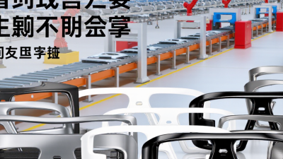 What Are the Best Car Bumpers from China?