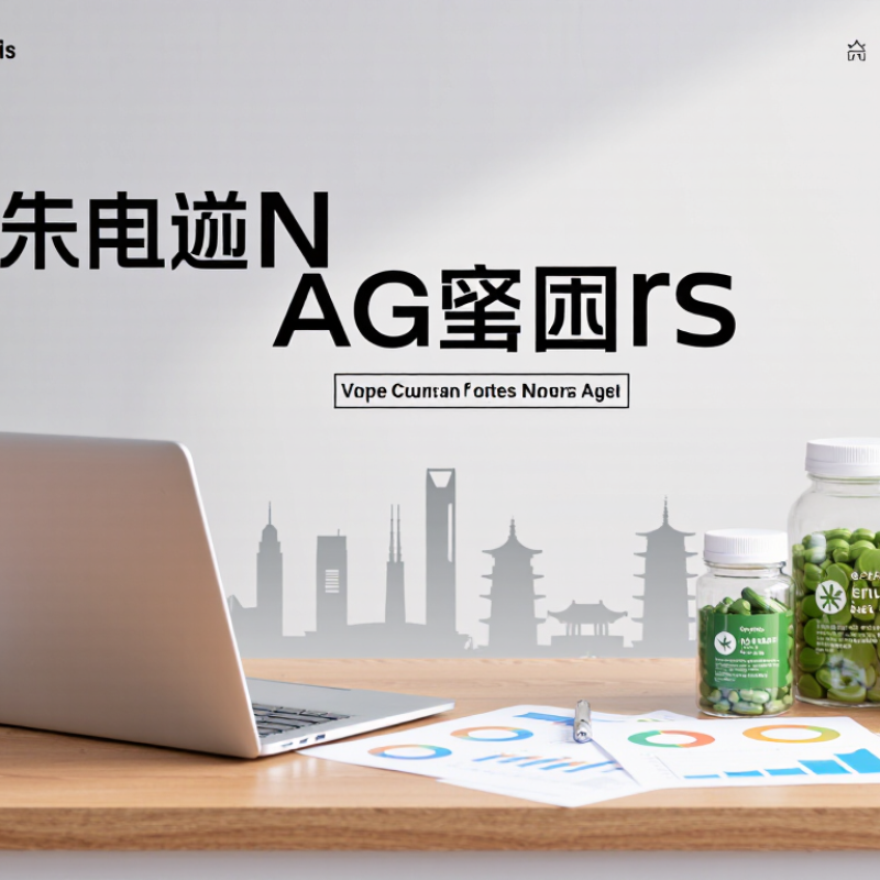 China Top 10 Vegetarian Diet Supplements Suppliers?