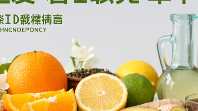 What Are the Best Natural Flavors Ingredients in China?