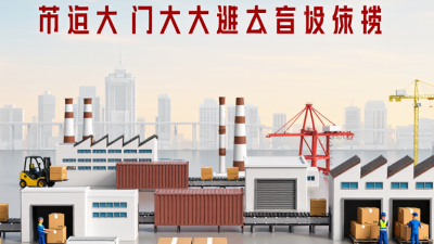 China Top 10 Box Supplies Manufacturers and Suppliers